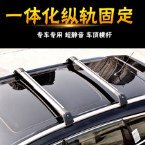 Car Modified Horizontal Bar Shark Style Roof Bar Silent Aluminum Alloy Lock Novelty Jun Rack Roof Universal