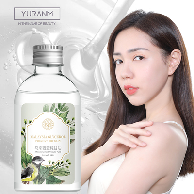 【拍一送九】瑜然美马来西亚进口身体乳女