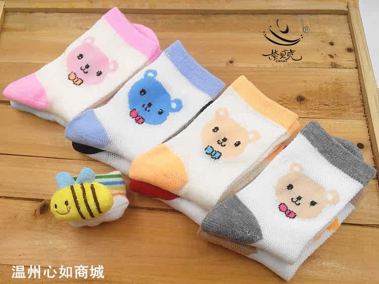 Chaussettes enfant - Ref 2108435 Image 13