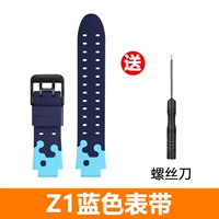 Z1/Z1y/Q1 Blue Strap (2 листа с высокой очисткой пленки+инструменты)