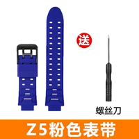 Z5/z5a/z5q pink щит (2 листа с высокой очисткой пленки+инструменты)