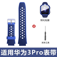 Huawei 3Pro-Aurora Blue Band+Super Clear Steel Chemical Film (отправка отвертки)