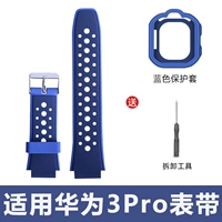 Huawei, ремешок для часов, синий защитный чехол, отвертка