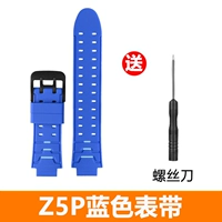 Z5Pro Blue rap (2 листа с высокой очисткой пленки+инструменты)