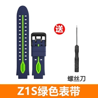 Зеленый ремешок Z1S/Q1 (2 листа с высокой очисткой пленки+инструменты)