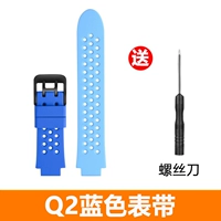 Q2 Blue Band (2 листа с высокой очисткой пленкой+инструменты)