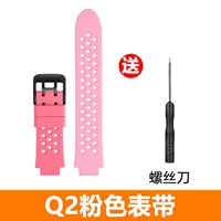 Q2 Pink rap (2 листа с пленкой с высокой очисткой+инструменты)