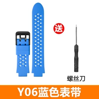 Y06 Blue Strap (2 листа с высокой очисткой пленки+инструменты)