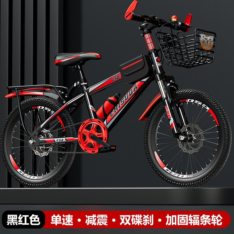 驰速达自行车网销店