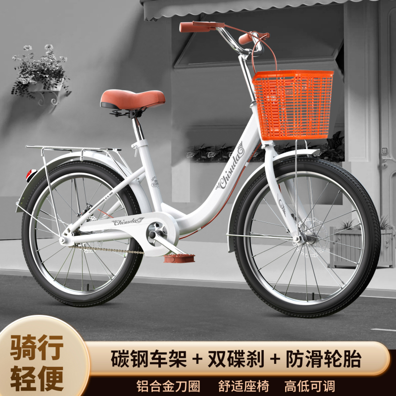 Disc Brake Bicycle for Women, Lightweight Adult Commuter City Bike, Suitable for Older Children, Middle School Students, Teenagers, and Ladies Disc Brake Bicycle for Women, Lightweight Adult Commuter City Bike, Suitable for Older Children, Middle School Students, Teenagers, and Ladies