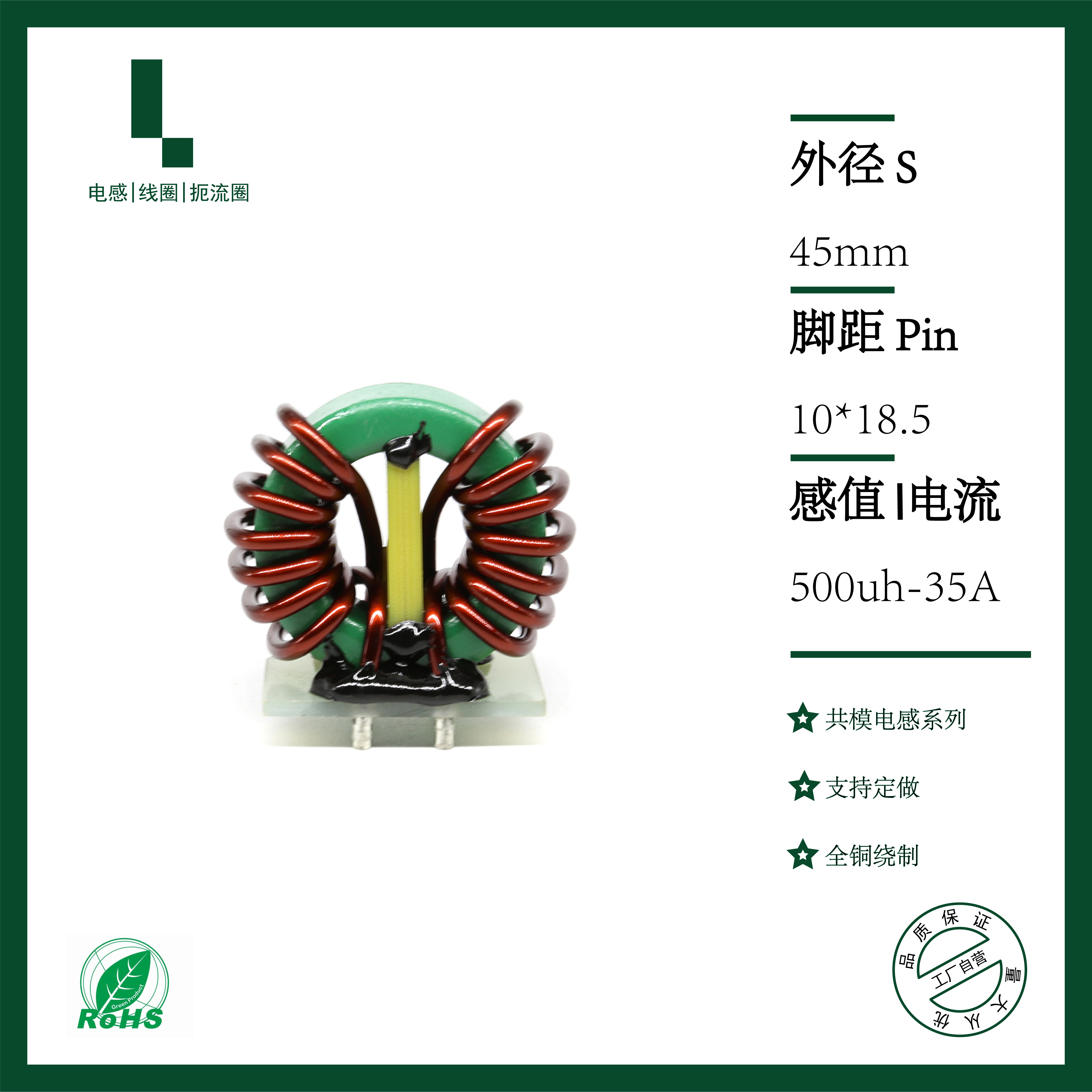 500uh35A large current common mode inductance high-power inductance coil common mode inductance 35A magnetic ring inductance coil