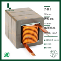 100uh-120A EE type iron silicon high power vehicle inductance 2 5*8 flat copper wire vertical winding inductance design customized