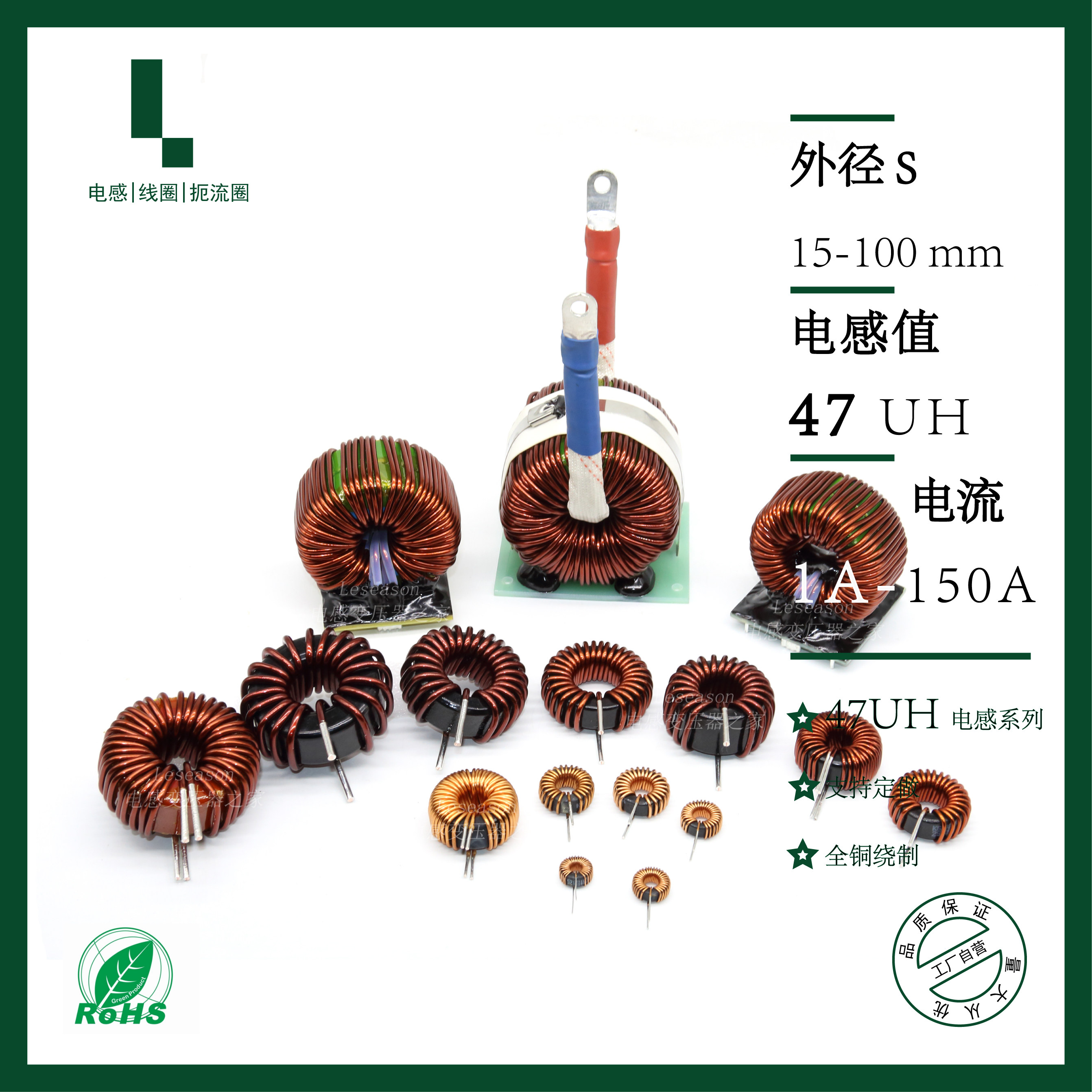 47UH-5A 20 40 80 150APFC Iron silicon aluminium inductance energy storage inductive power inductance typo-Taobao