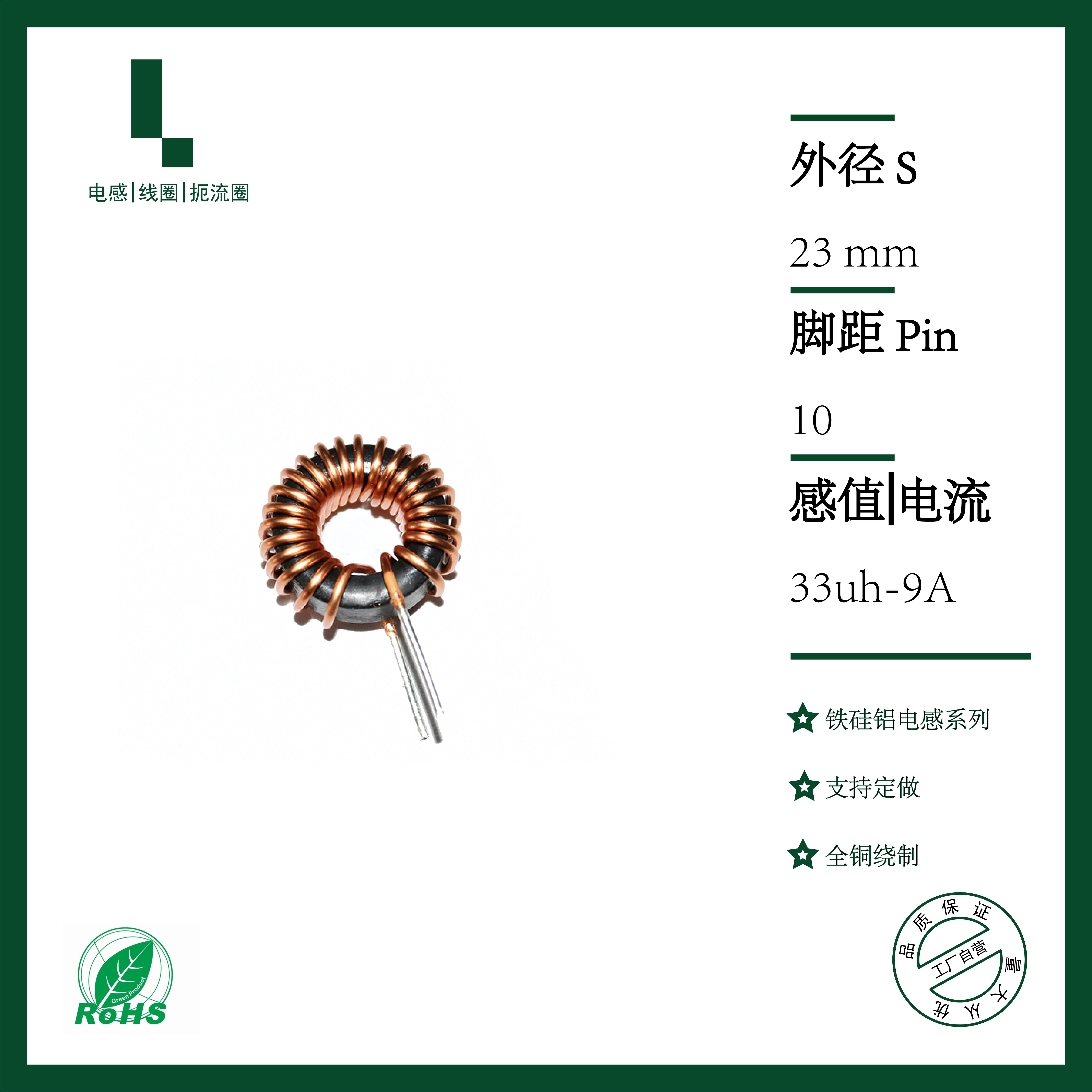 33uh9A iron silicon aluminum inductive magnetic ring inductance coil energy storage inductance to make inductive power supply universal inductance