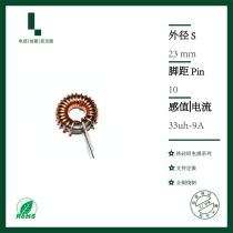 33uh9A Ferrosilicon aluminum induced magnetic circular inductor coil energy storage inductor to make general inductance induced inductor
