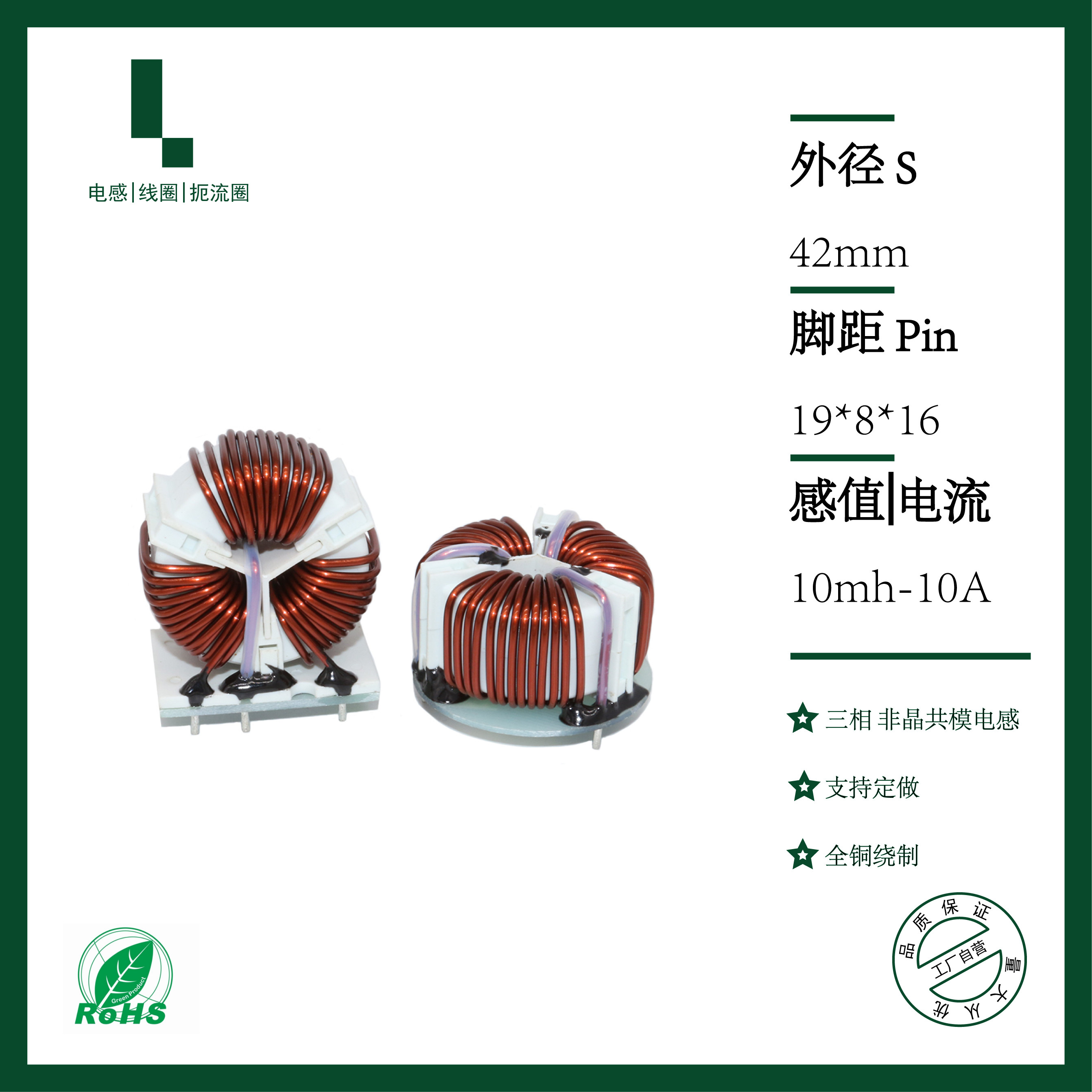 10mh10A amorphous three - phase common mode filter three - phase induced housing induced induced speculation customization