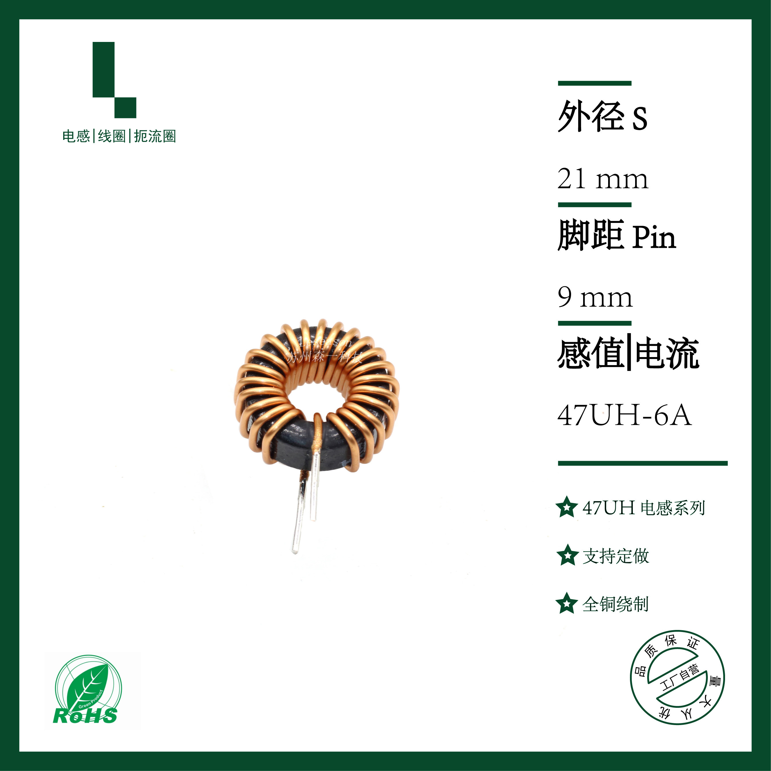 47UH-6A Ring Iron Silicon Aluminum Inductive Coil Black Coil Design Punch Sample Batch Production