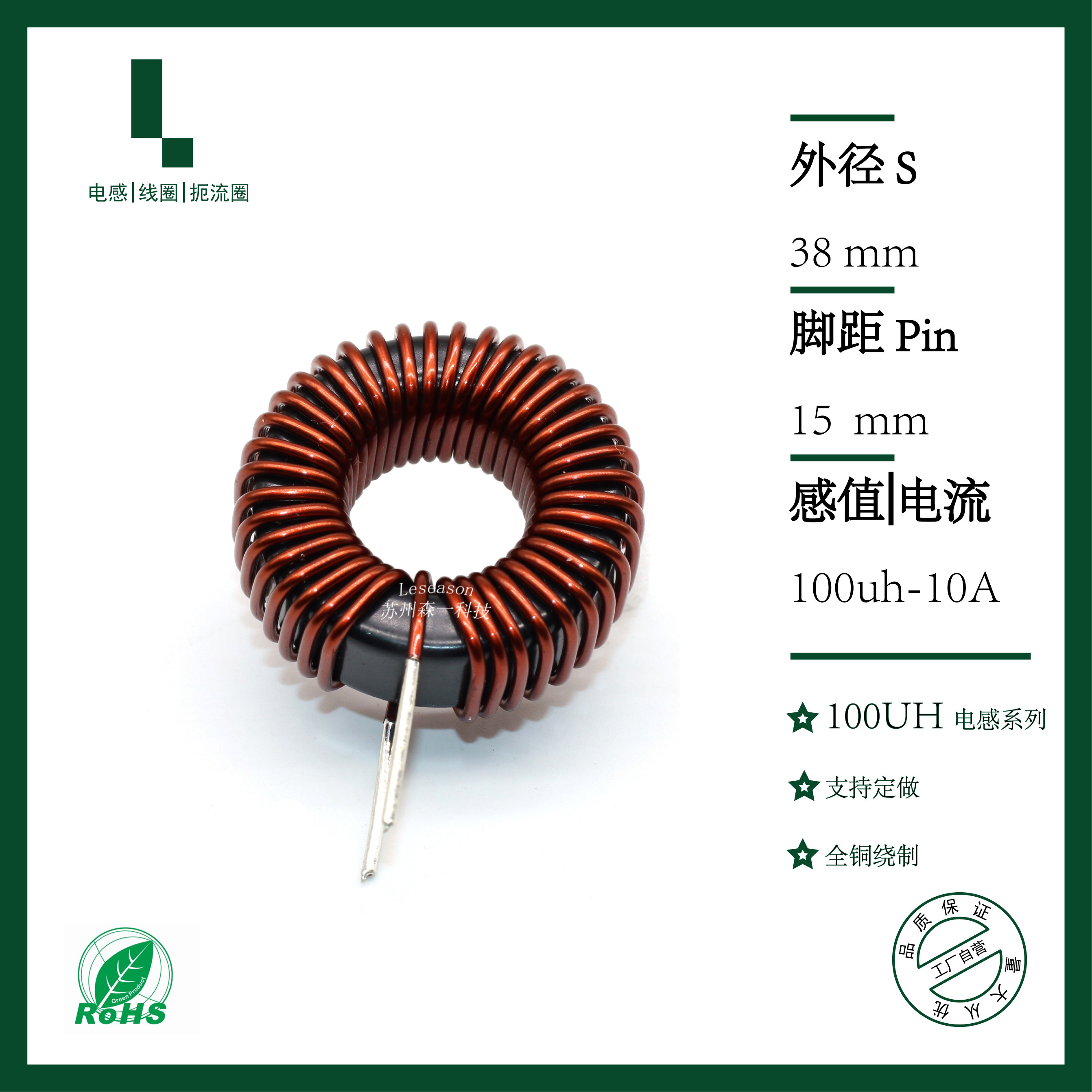 100UH-8A Iron Silicon Aluminum Inductance Ring Inductance Ring Inductance Loop Low Loss Low Temperature Rise Input Filter Design Custom-Taobao