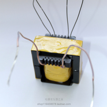 EE70 high frequency transformer customized new Kanda core EE70B 70 33 32 custom proofing