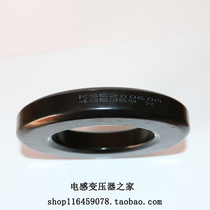 Iron silicon aluminum magnetic ring KS520060A outer diameter 133mm permeability 60 inductance coefficient 124uh New