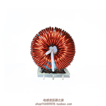 1mh30AAPF iron Silicon inductance photovoltaic new energy LCL SPWM DC-DC