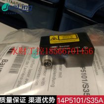 Baumer OHDK 14P5101 S35A close to photoelectric sensor real ¥ 1