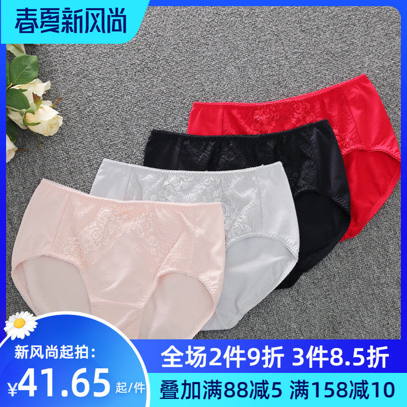 Gode ​​underwear counter new cotton Lycra fashion sexy solid color ladies briefs shorts GDB8770