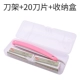 Loli Pink One Blade 20 Blade Box Box