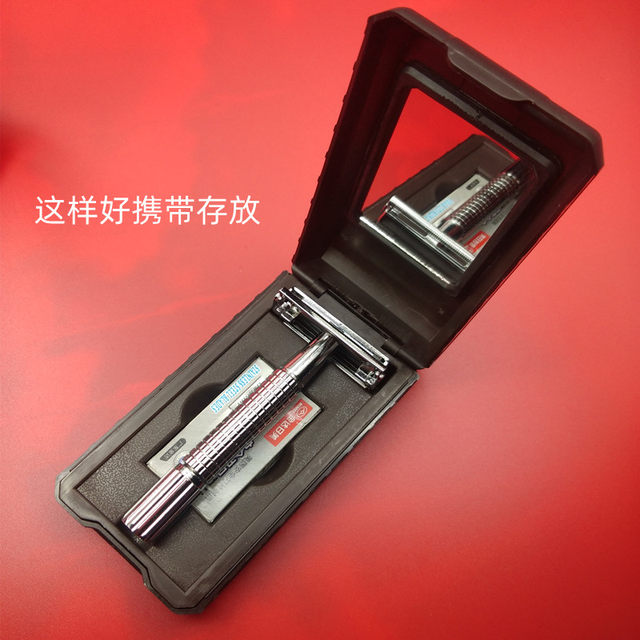 Manual razor rack storage box double-sided razor rack box travel strap storage box plastic storage gift box