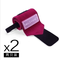 Кожаные розовые двойные напульсники