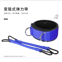 Синий 30 фунтов [резиновое сухожилие+ремень ноги] x2