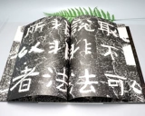 【8 pages 215】The essence of Chinese stone carving calligraphy, Taishan Jingshiyu Diamond Sutra stone carving, Shandong North Korea Stone Carving, List of calligraphy works, official script, regular script, poetry, seal carving art, calligraphy, introductory basic copying tutorial, calligraphy, calligraphy, calligraphy, calligraphy, calligraphy, calligraphy, calligraphy, calligraphy, calligraphy, calligraphy, calligraphy, calligraphy, calligraphy, calligraphy, calligraphy, calligraphy, calligraphy, calligraphy, calligraphy, calligraphy, calligraphy, calligraphy, calligraphy, calligraphy, calligraphy, calligraphy, calligraphy, calligraphy, calligraphy, calligraphy, calligraphy, calligraphy, calligraphy, calligraphy, calligraphy, calligraphy, calligraphy, calligraphy, calligraphy, calligraphy, calligraphy, calligraphy, calligraphy, calligraphy, calligraphy, calligraphy, calligraphy, calligraphy, calligraphy, calligraphy, calligraphy, calligraphy, calligraphy, calligraphy, calligraphy, calligraphy, calligraphy, calligraphy, calligraphy, calligraphy, calligraphy, calligraphy, calligraphy, calligraphy, calligraphy, calligraphy, calligraphy, calligraphy, calligraphy, calligraphy, calligraphy, calligraphy, calligraphy, calligraphy, calligraphy, Каллиграфия, каллиграфия, каллиграфия, каллиграфия, каллиграфия, каллиграфия, каллиграфия, каллиграфия, каллиграфия, каллиграфия, каллиграфия, каллиграфия, каллиграфия, каллиграфия, каллиграфия, каллиграфия ,,,,,