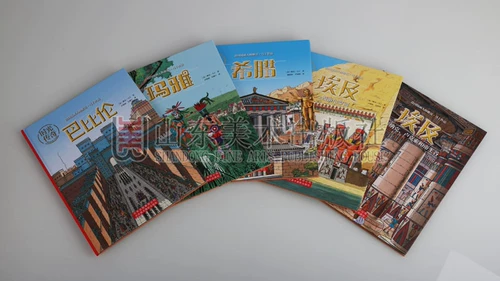 Легенда времени 5 томов Канклукосо и Императорской долины Египта, Императорской долины, Египта, Египта, Египта, Египта, Нила Вавилона Грека Майя Географическая история Наука