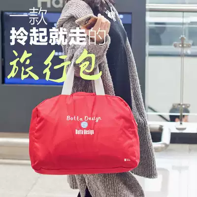 Travel bag New trend portable travel bag Korean version luggage bag female and male large capacity shoulder and back business travel bag