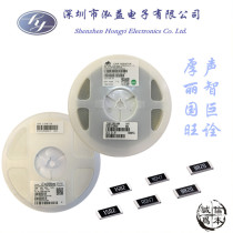 SMD resistor capacitor 0402 0603 0805 1206 1210 2512 1 % 5% 0 1% supporting services