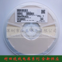 LQW15AN2N0C00D patch winding high-frequency inductance 0402 2NH C gear high Q high value whole disc