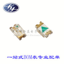 0603 orange light bright low power patch LED orange light 1608 orange SMD LED