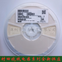 Patch HF winding inductance 1005 0402 1NH 850MA original fit LQW15AN1N0B00D whole disc bag