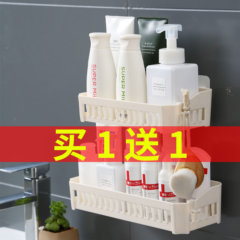 Free Punch Bathroom Shelving DRESSING ROOM WASH TABLE WASH DESK RACK HANGOVER WALL TOILET WALL CONTAINING WALL-MOUNTED WALL