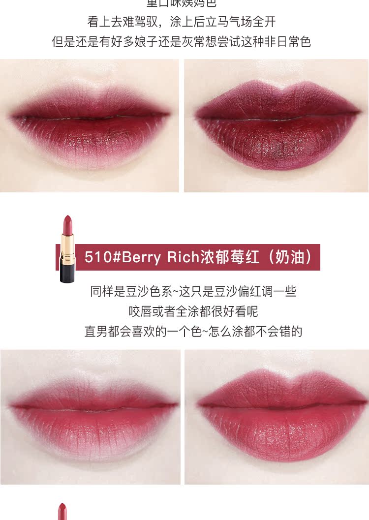 Revlon Revlon Lipstick Black Tube Bean Color 225 Aunt Color 445 Matte Lipstick Lasting Moisturising - Son môi 3ce flash lip tint