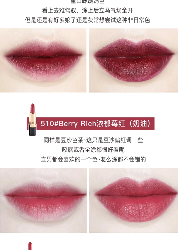 Revlon Revlon Lipstick Black Tube Bean Color 225 Aunt Color 445 Matte Lipstick Lasting Moisturising - Son môi bbia never die
