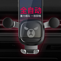 Car mobile phone holder Car navigation bracket Air outlet Car multi-function support Snap-on gravity sensing