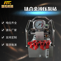 Titanium alloy silent hydraulic pumping station can be matched with cylinder 1 5KW hydraulic station EMP-204 hydraulic system