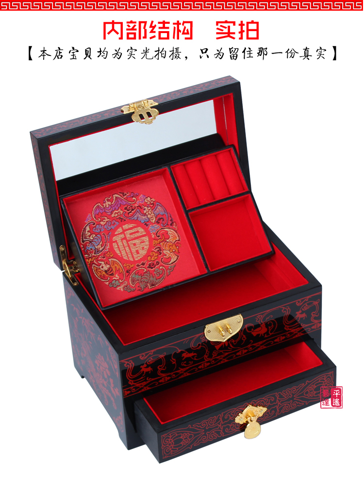 Coffret à bijoux OTHER   - Ref 3106637 Image 3