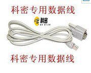 Komi Data Line KD12 Data Cable Co - Ltd. KD - 2200A Data Cable