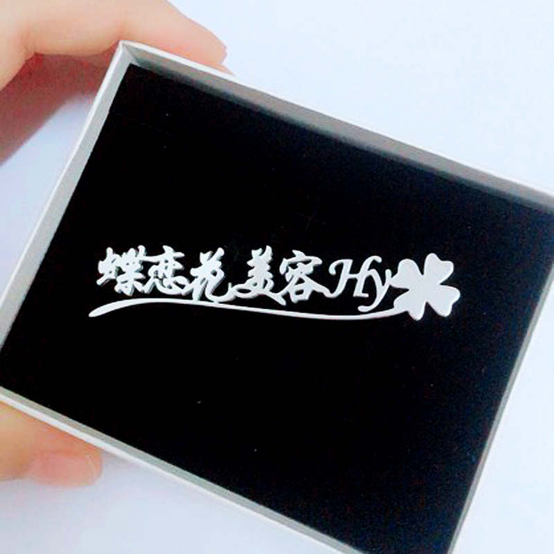 Tấm logo bán cố định tên tùy chỉnh điện thoại thẩm mỹ viện hình xăm cửa hàng làm móng tay quay video kim loại dấu trâm trâm cài áo pnj