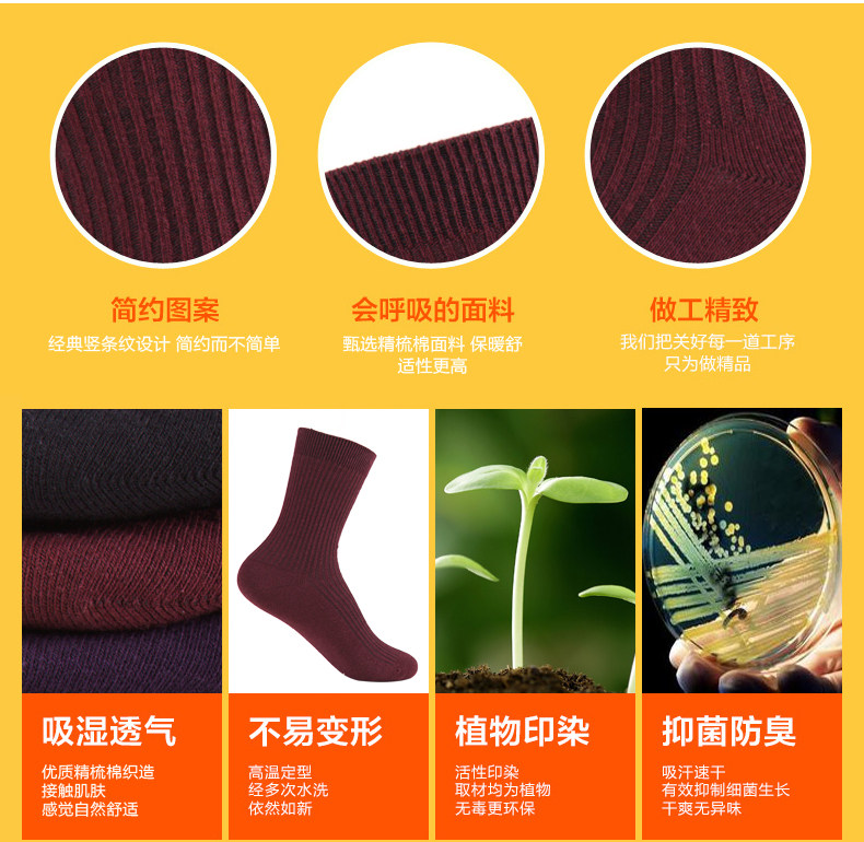 Chaussettes - collants MCB5560-1 - Ref 761813 Image 9