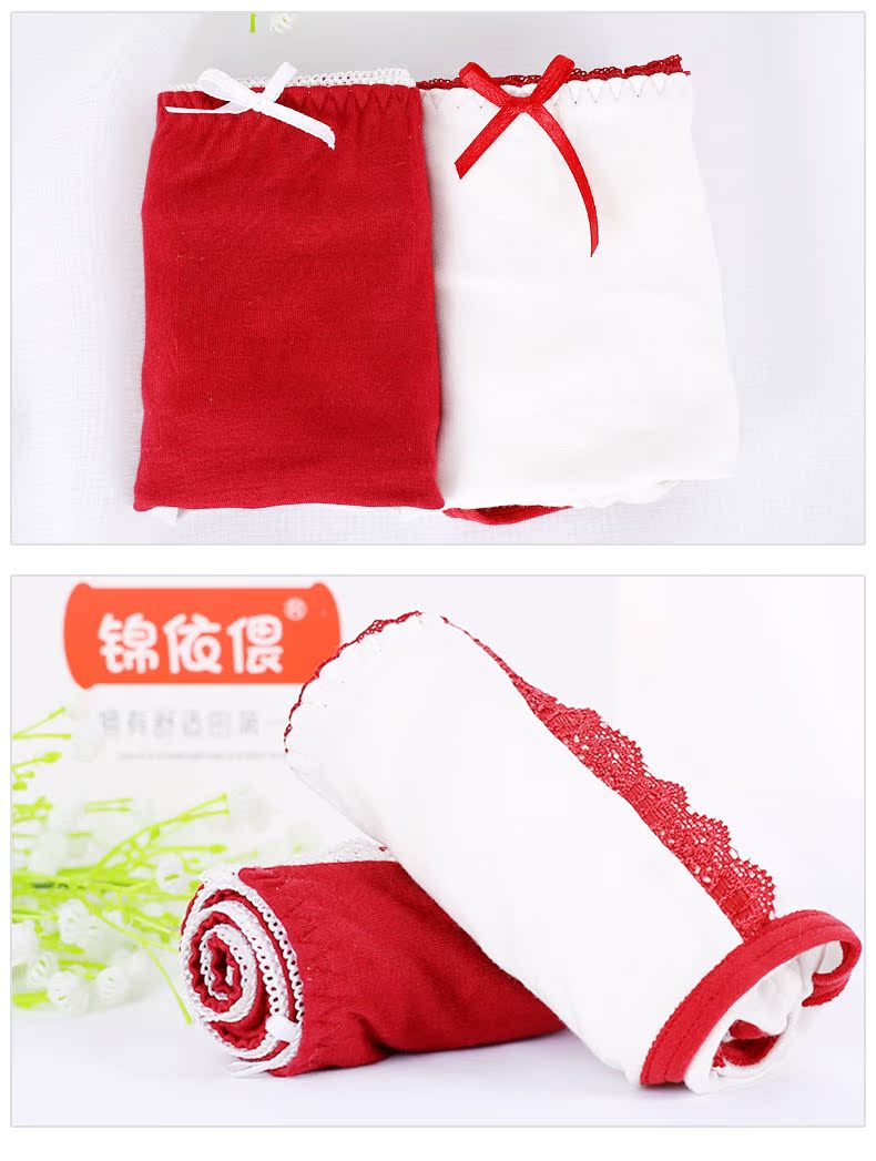 Slip en coton - Ref 641801 Image 13