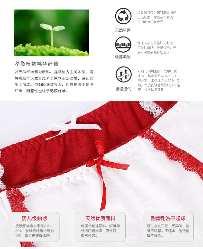 Slip en coton - Ref 641801 Image 9