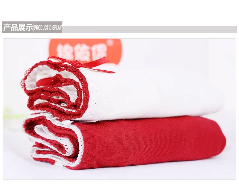 Slip en coton - Ref 641801 Image 12